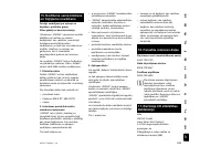 Страница 291