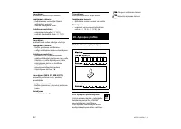 Страница 294