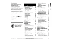 Страница 295