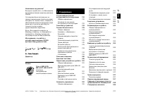 Страница 313