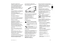 Страница 319