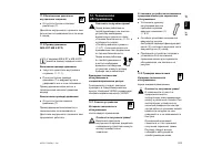 Страница 327