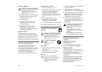 Страница 328