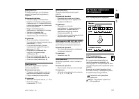 Страница 333