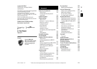 Страница 335