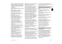 Страница 341