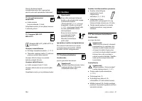 Страница 346