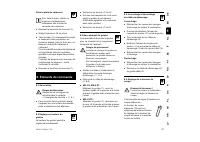 Страница 59