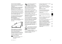 Страница 101
