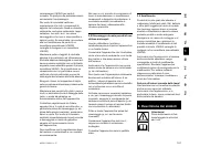 Страница 103