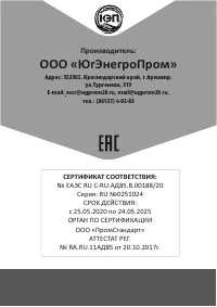 Страница 24