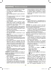 Страница 21