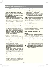Страница 23