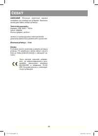 Страница 27