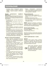 Страница 31