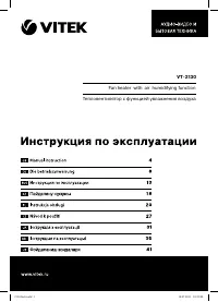 Страница 2