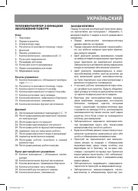 Страница 32