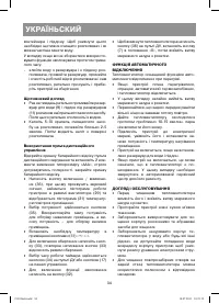 Страница 35