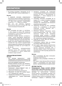 Страница 39
