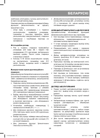 Страница 40