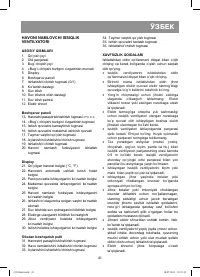 Страница 42