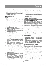 Страница 44