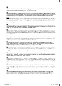 Страница 46