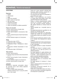 Страница 20