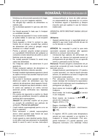 Страница 21