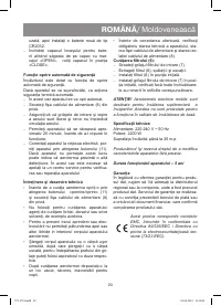 Страница 23