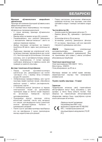 Страница 35