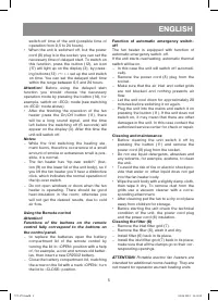 Страница 5
