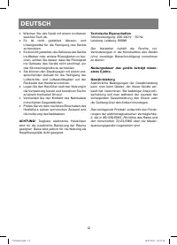 Страница 12
