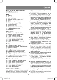 Страница 27