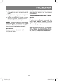 Страница 35
