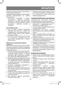 Страница 39