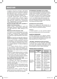 Страница 26