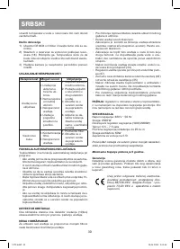 Страница 30