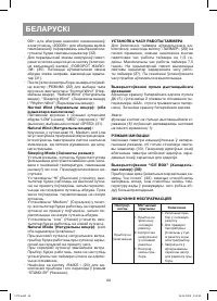 Страница 44