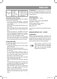 Страница 7