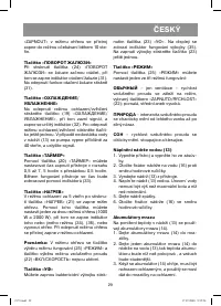 Страница 29