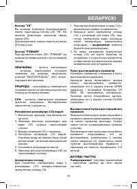 Страница 39