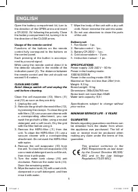 Страница 6