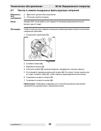 Страница 41