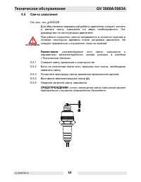 Страница 35