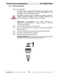 Страница 35