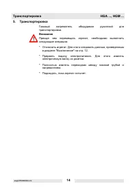 Страница 15