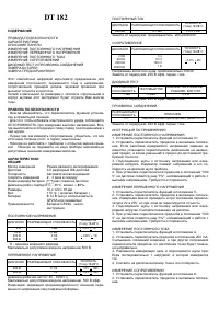 Страница 1
