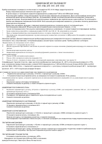 Страница 1