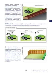 Страница 33